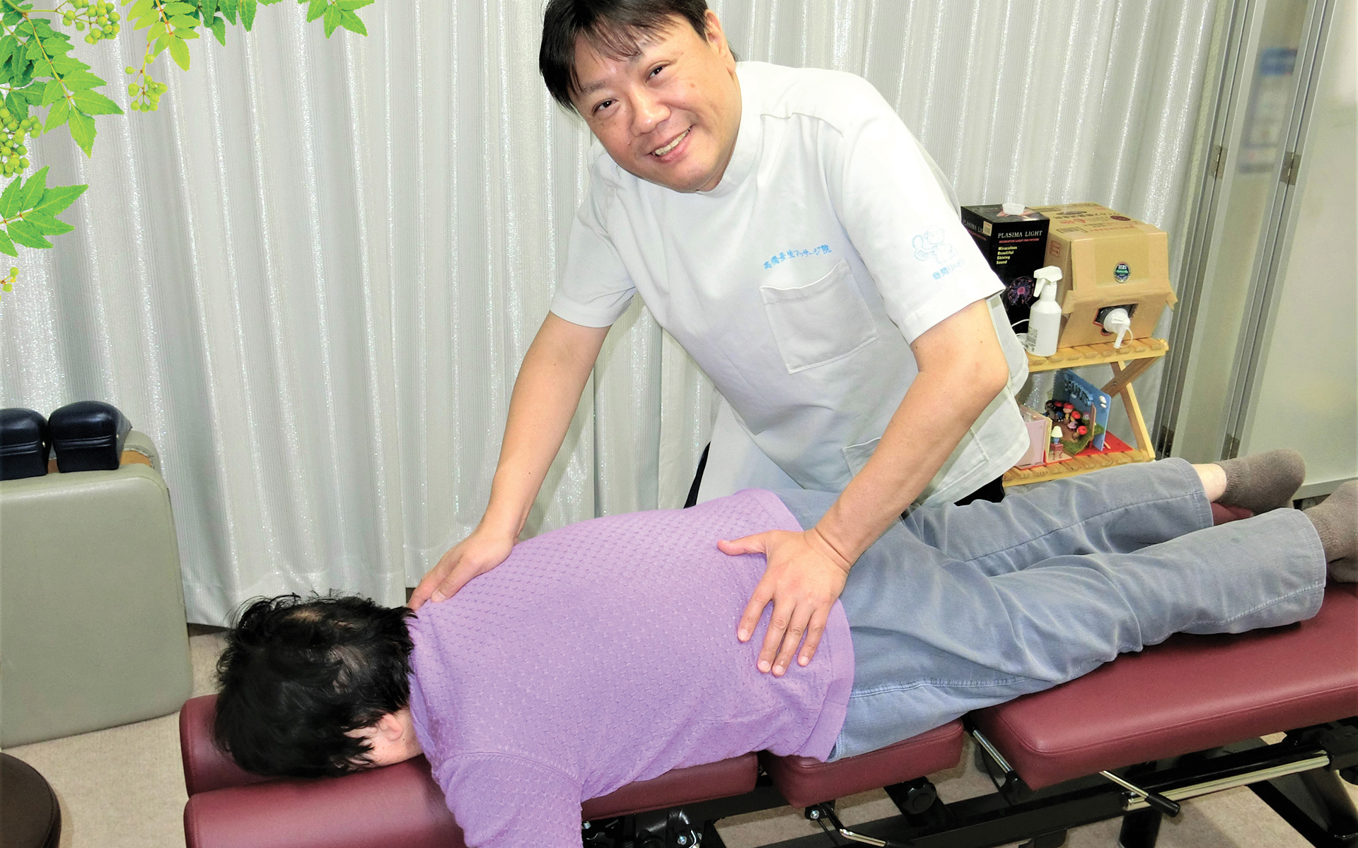 つらい体に癒しの手技を…これも何かのご縁です